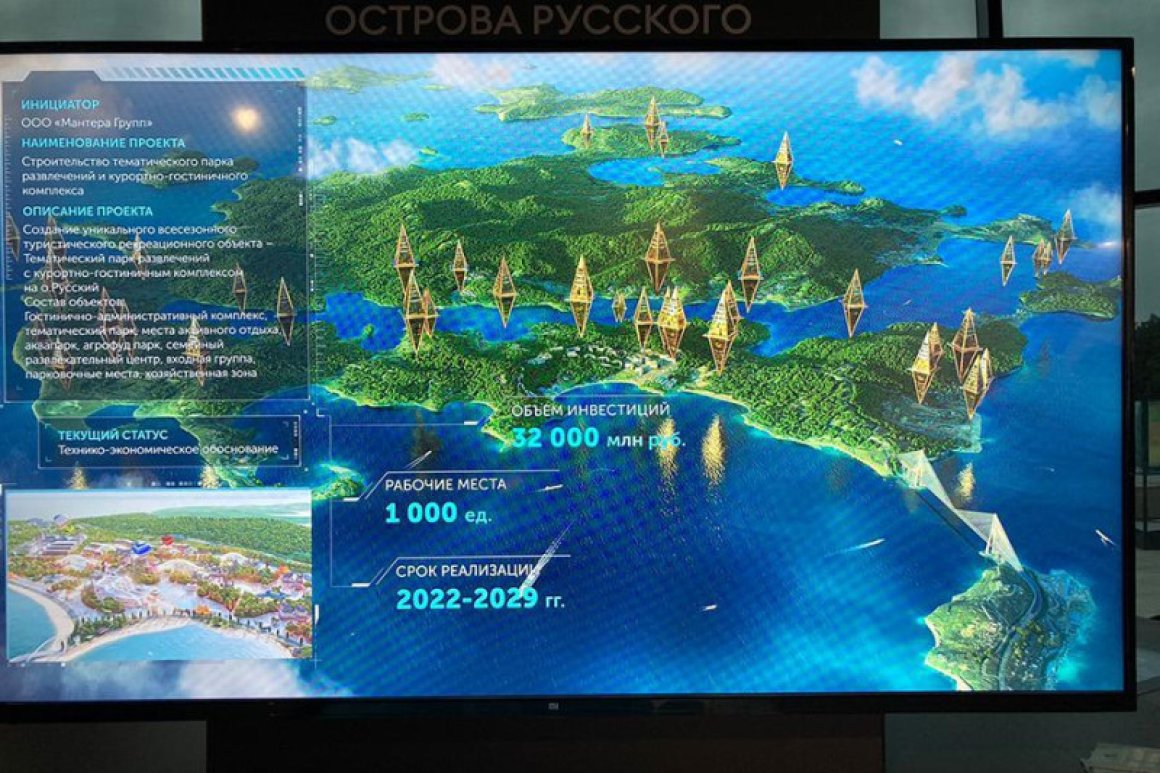 «Диснейленд», 32 миллиарда, Краснодарский край: дорогая стройка обещана острову Русскому