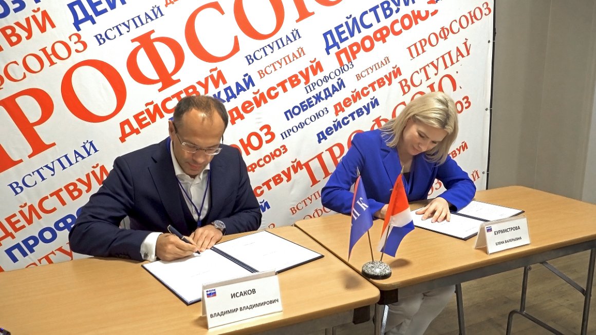 Сотрудничество ЦУР и профсоюзов упростит жизнь жителям Приморья