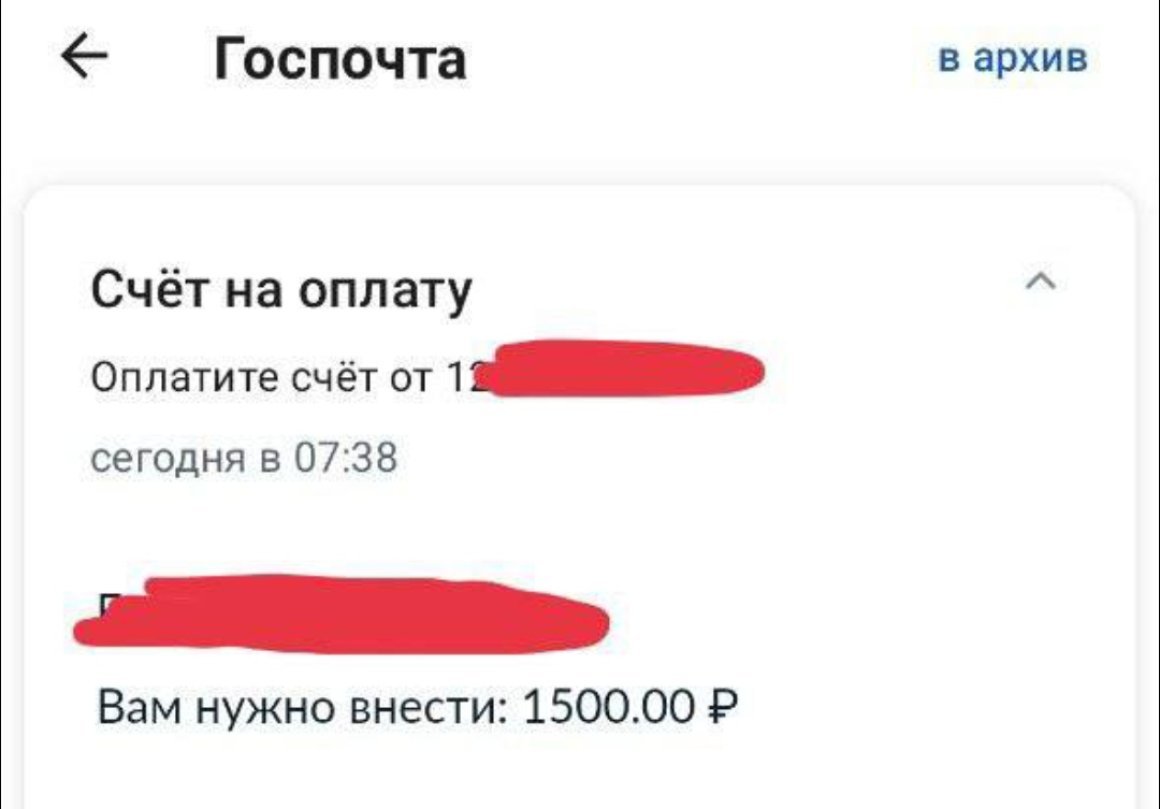 «Он не такой, как все»: странные штрафы стали приходить жителям Владивостока