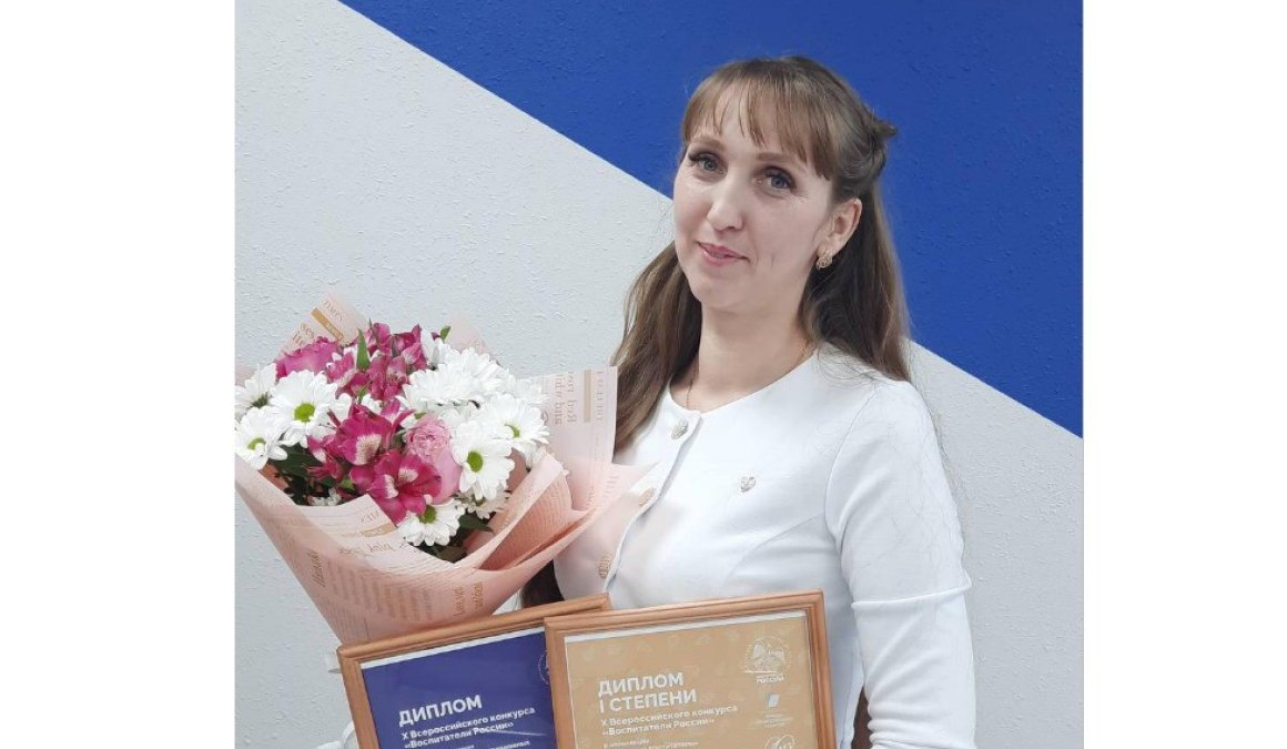 Воспитатель из Приморья прославилась на всю страну