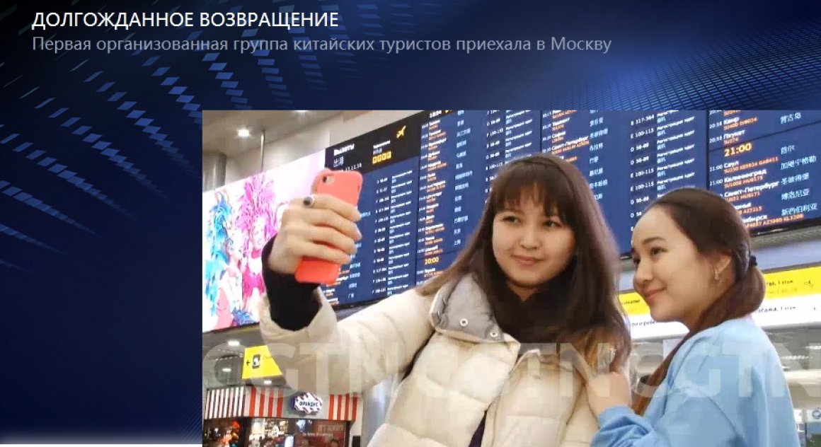 Может ли Китай быть другом?