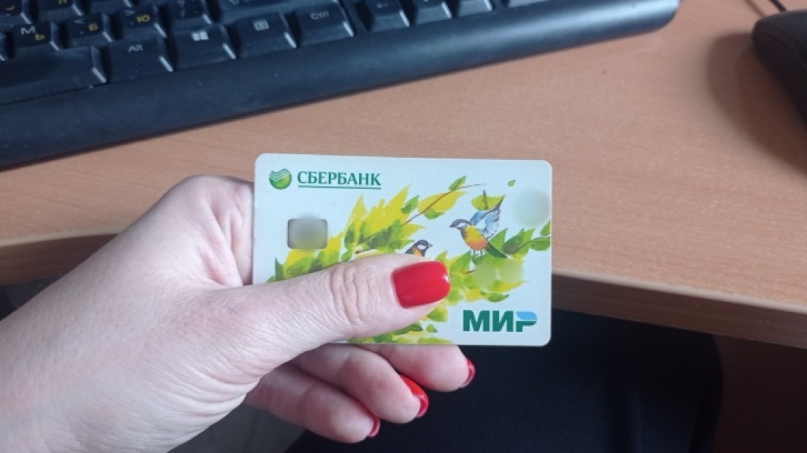 Новая мера поддержки для родителей Приморья привяжется к виртуальному счету карты «Мир»