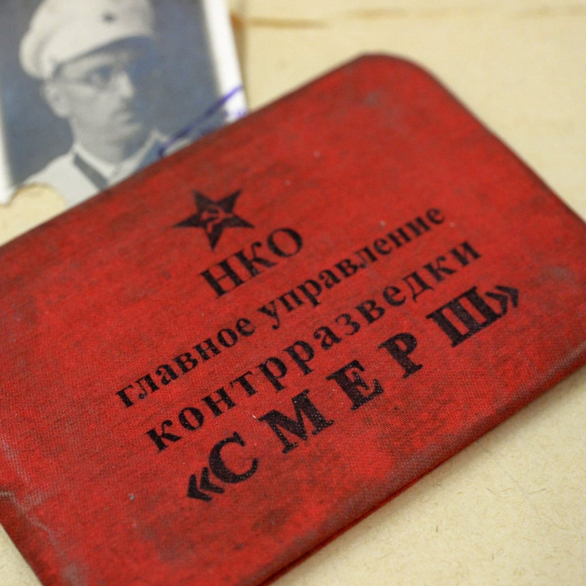 Назвал лично Сталин: 80  лет исполнилось со  дня создания «Смерш»