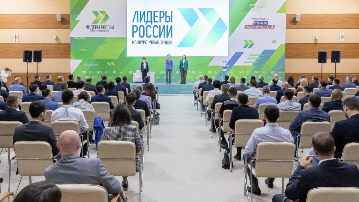 «Стала быстрее и увереннее»: приморский топ-менеджер о «Лидерах России»