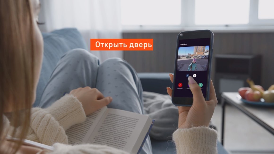 Более 6,5 тысячи дальневосточников контролируют безопасность жилья с помощью «Ростелеком Ключ»