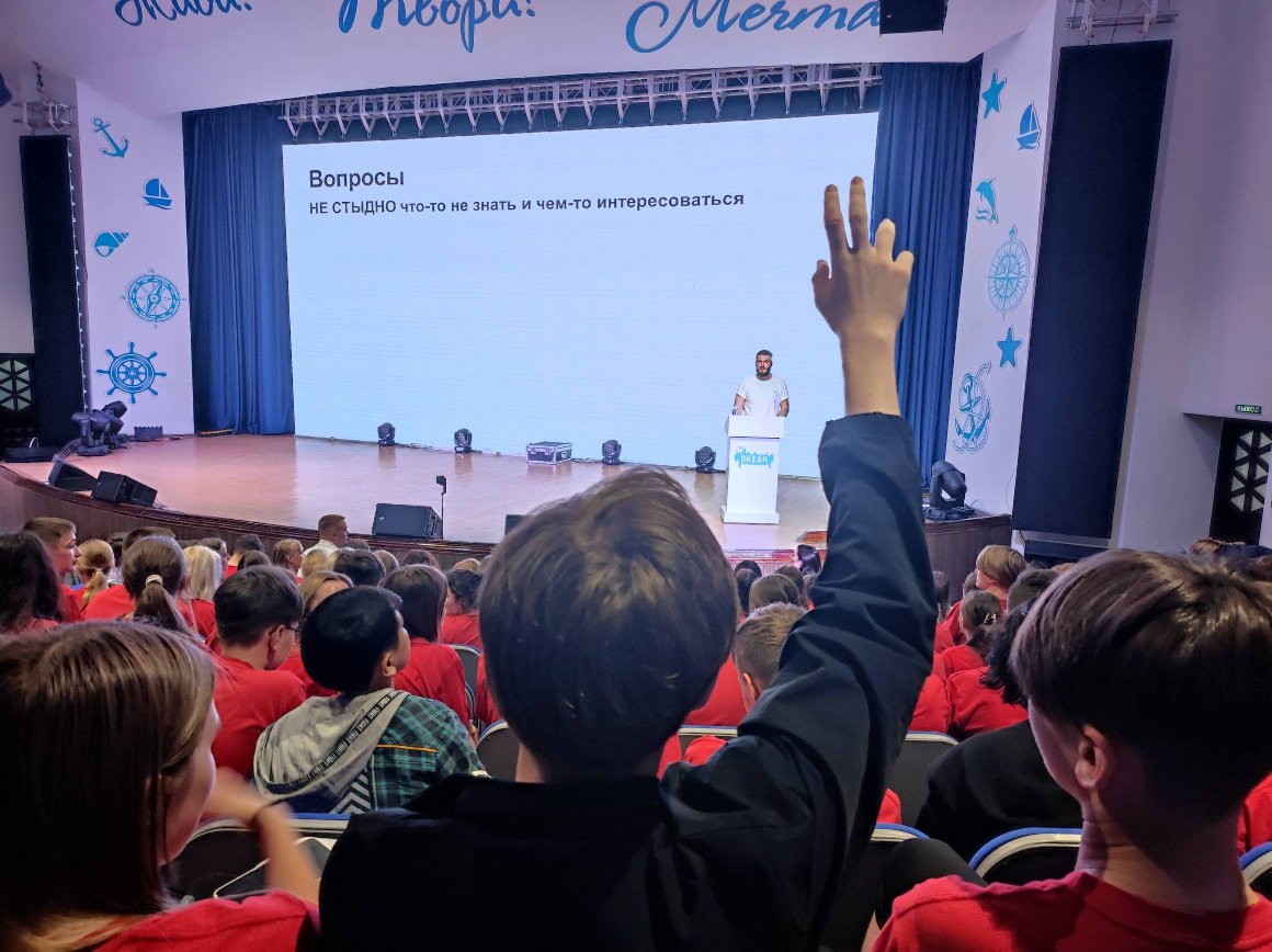 Цифровой след: «Ростелеком» в Приморье провел лекции по кибербезопасности для детей и подростков