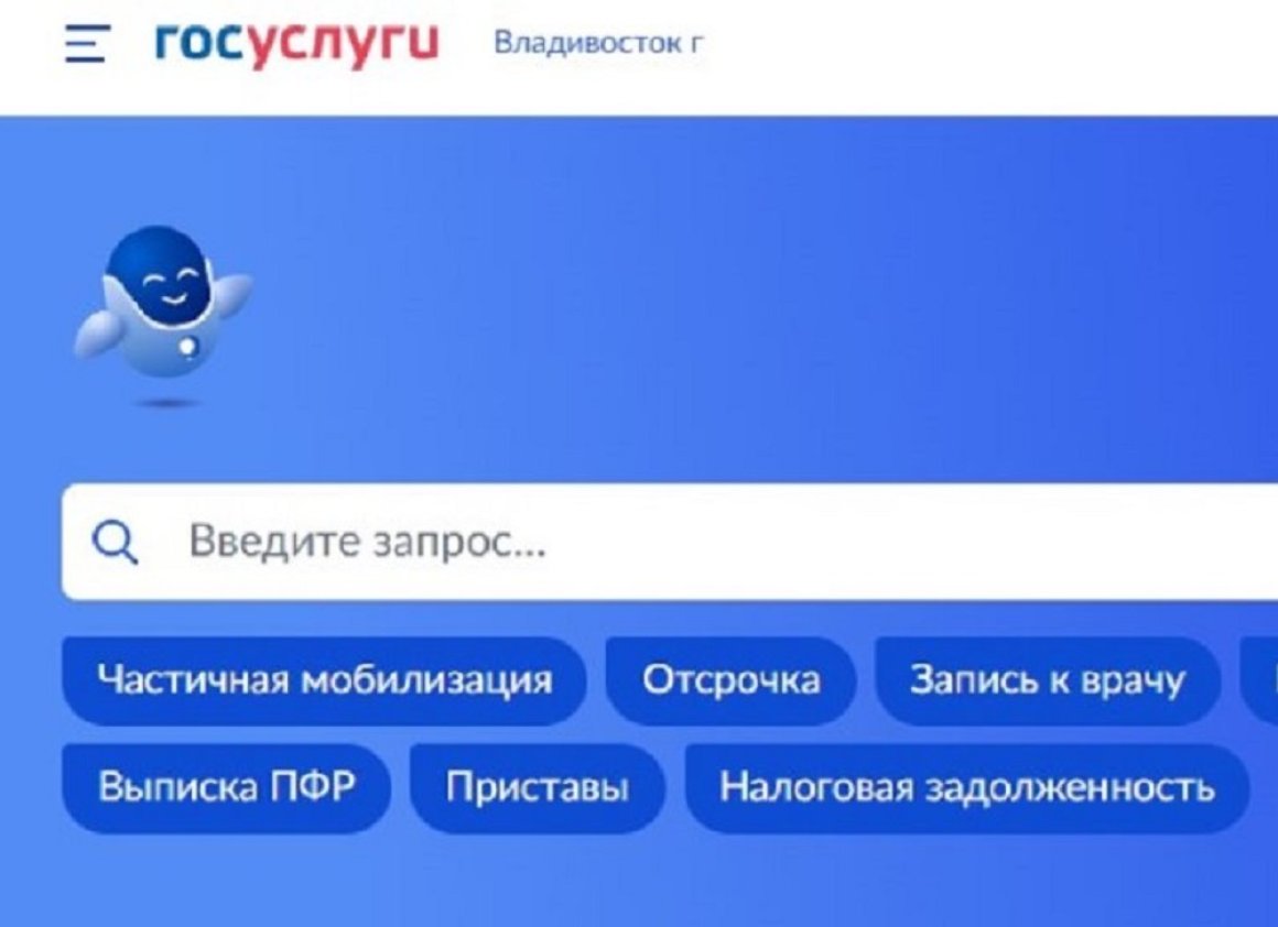 Нововведения на Госуслугах еще больше упростят жизнь россиян