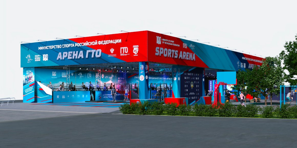 Развитие массового спорта в России обсудят в рамках ВЭФ-2023 во Владивостоке