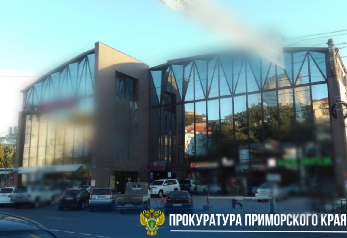 Во Владивостоке известное здание с популярными заведениями угрожает жизни посетителей