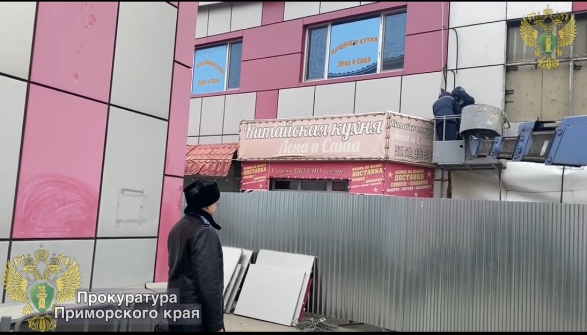 «Ушла эпоха»: легендарное место сносят во Владивостоке — и это не шутка