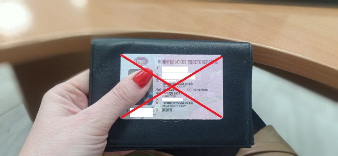 Лишать водителей прав на полтора года – новое наказание вводят для автолюбителей