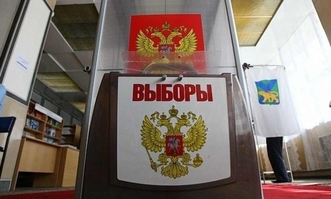Проголосовать на выборах президента можно будет из дома