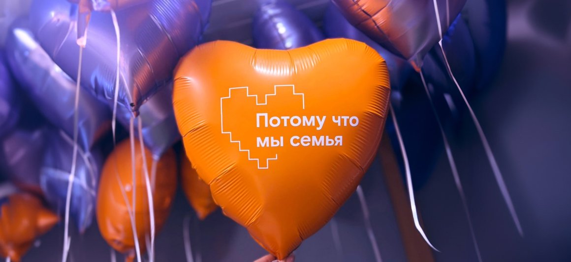 Потому что мы — семья: «Ростелеком» запускает душевный социальный кинопроект