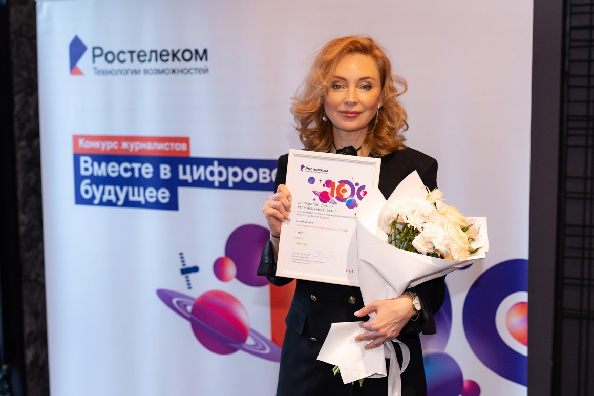 В Приморье выбрали лучших авторов работ о цифровых технологиях