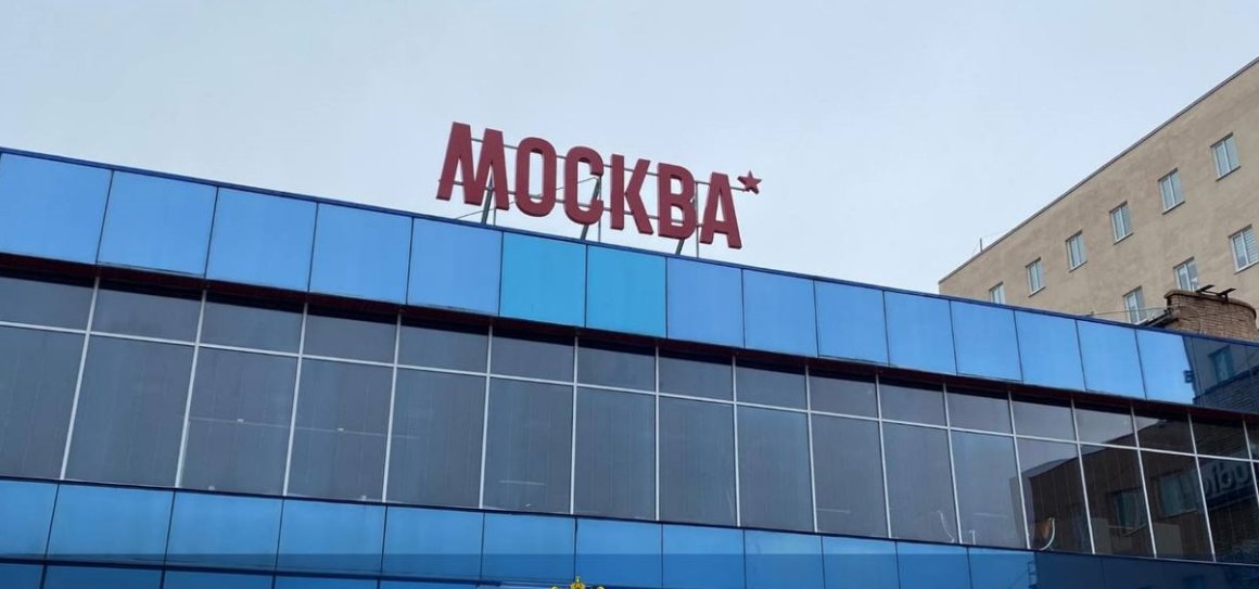 Культовый кинотеатр Владивостока оказался в центре уголовного дела