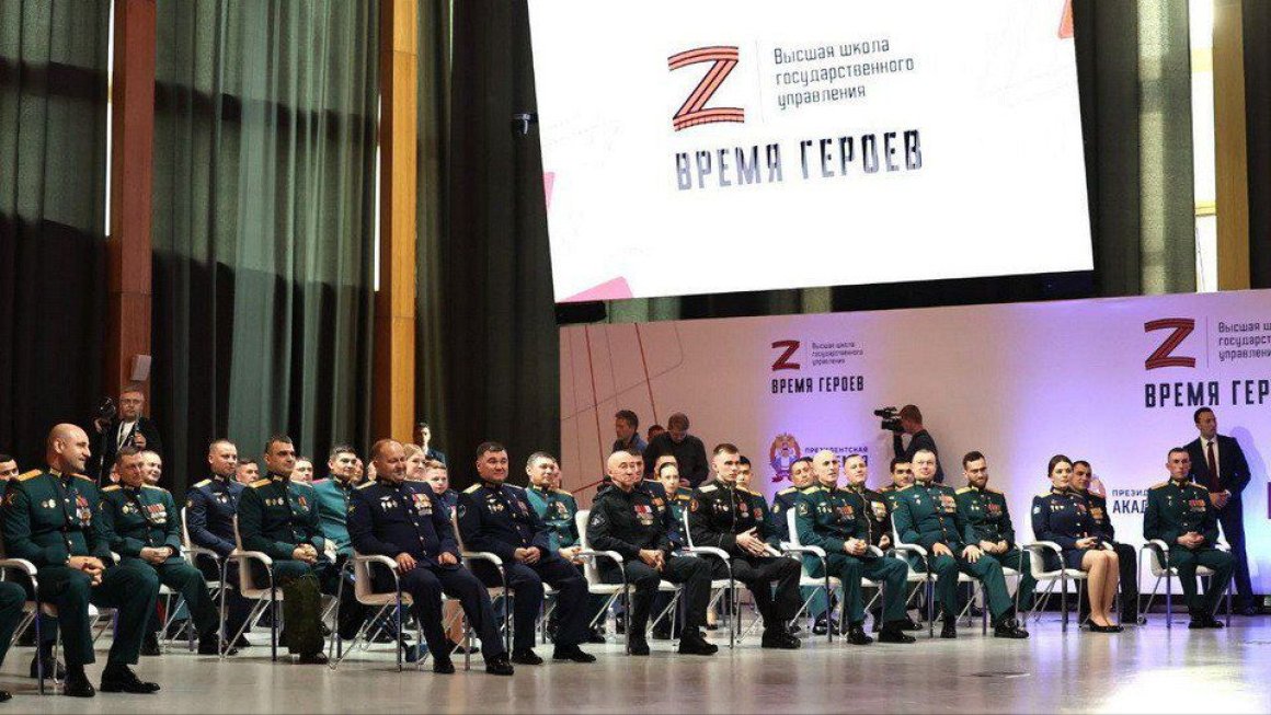 Владимир Путин встретился с участниками программы «Время героев»