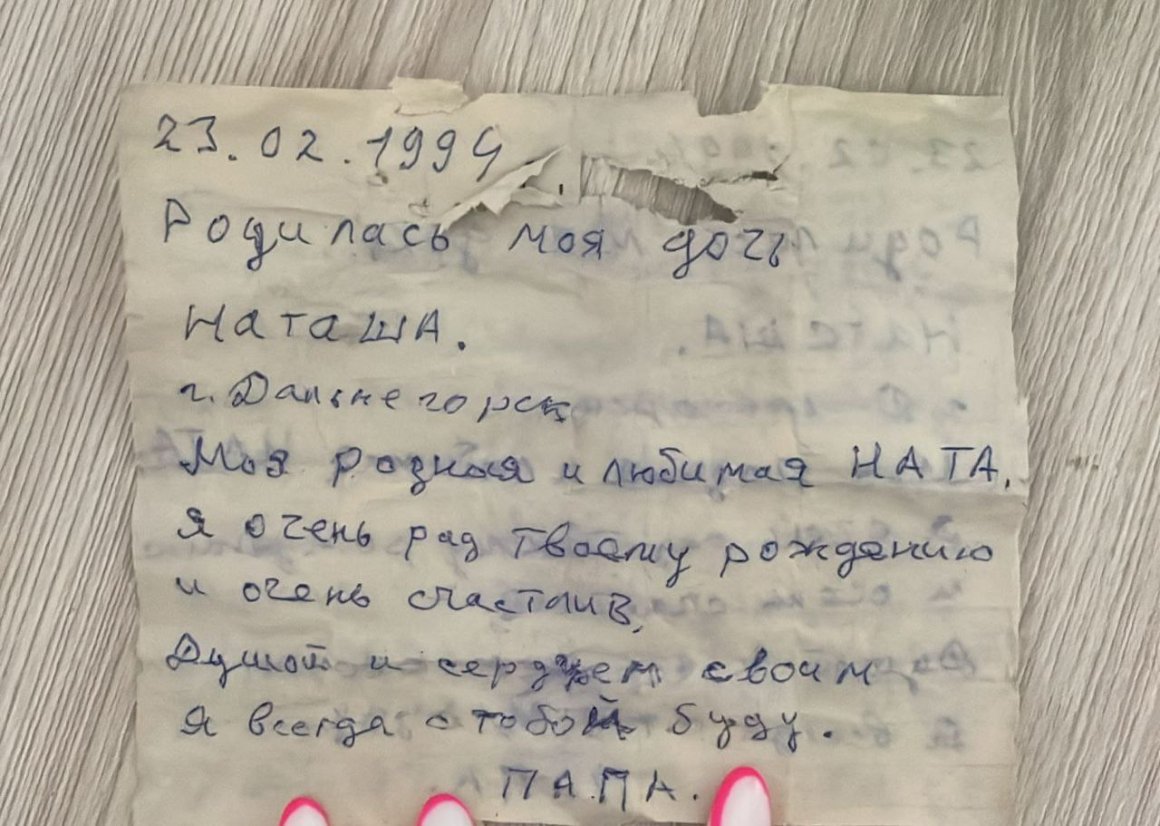 Тайну найденной на берегу моря банки с письмом и кольцом пытаются разгадать в Приморье