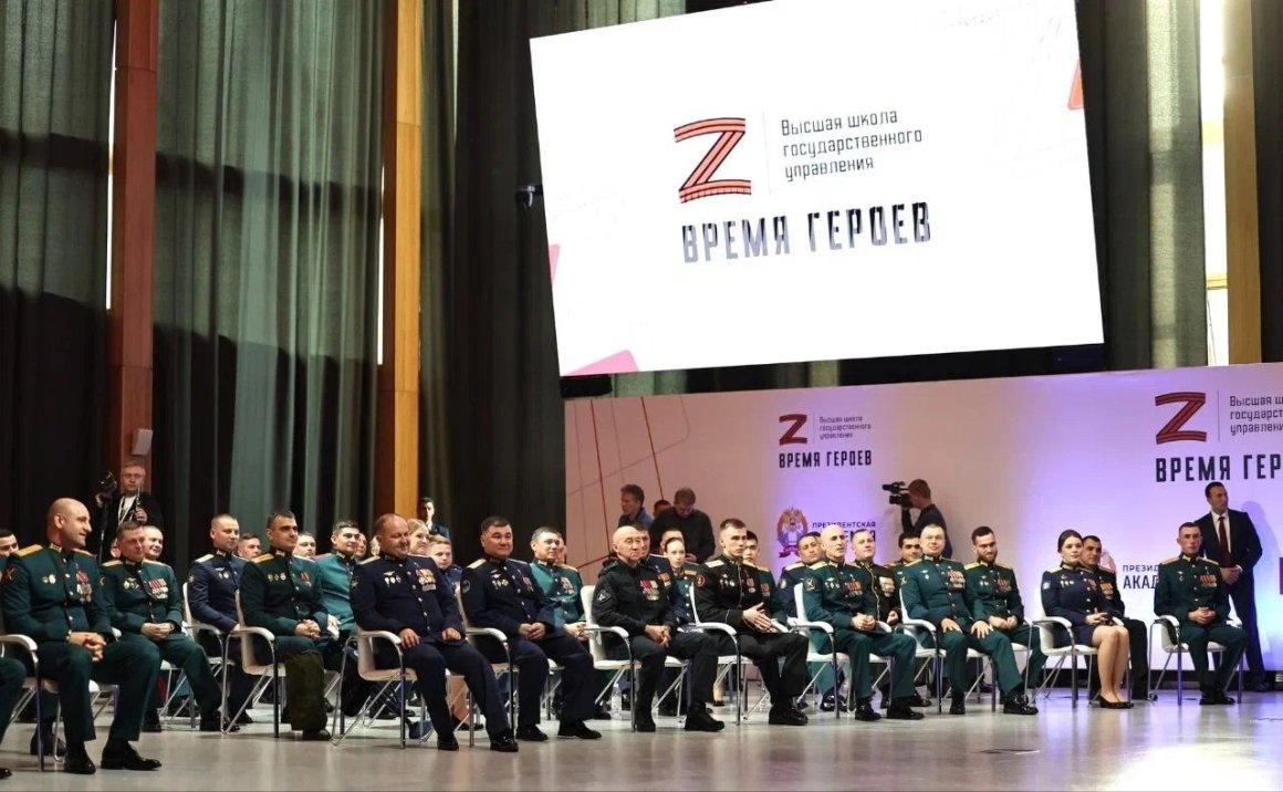 Поведены итоги первого блока обучения по программе «Время героев»
