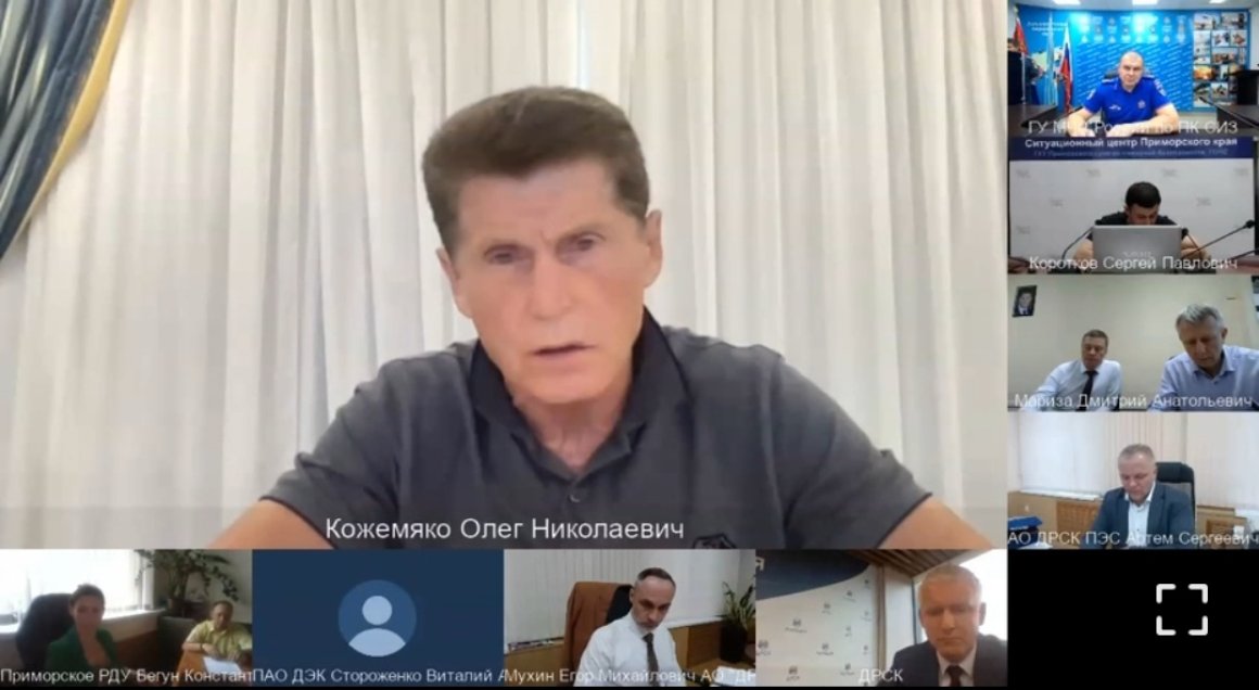 Губернатор Приморья собрал оперативное совещание по отключению электроэнергии