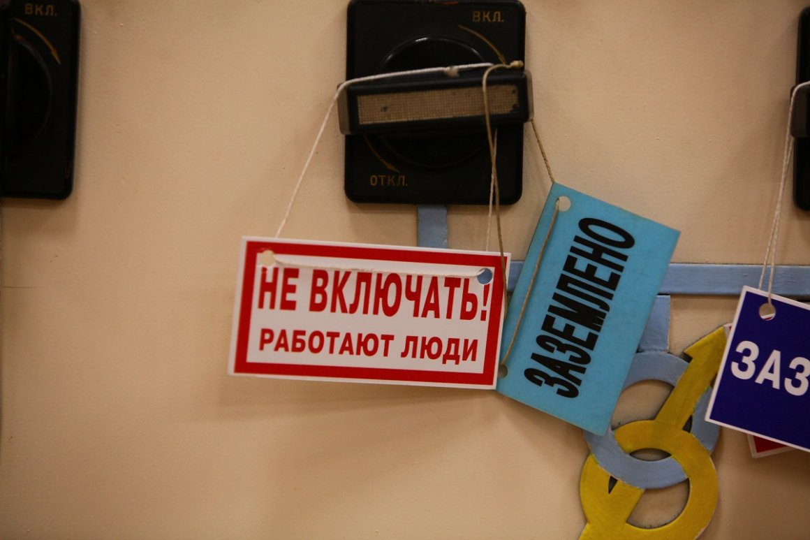 Над Приморьем вновь нависла угроза от мирного атома