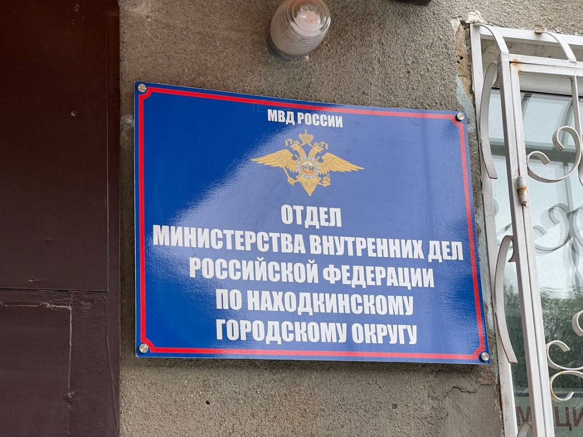 На стрелка из Врангеля завели уголовное дело