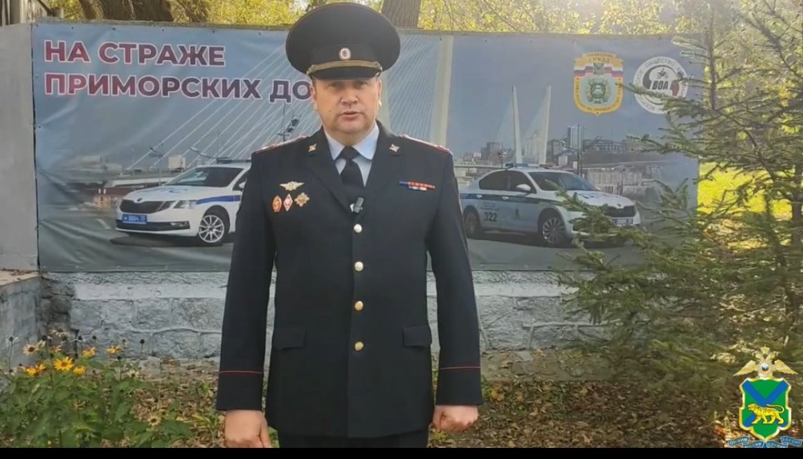 Начальник ГАИ сделал заявление для автолюбителей Приморья