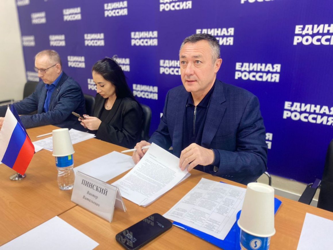 Депутат Госдумы Виктор Пинский провел приём граждан в краевой столице