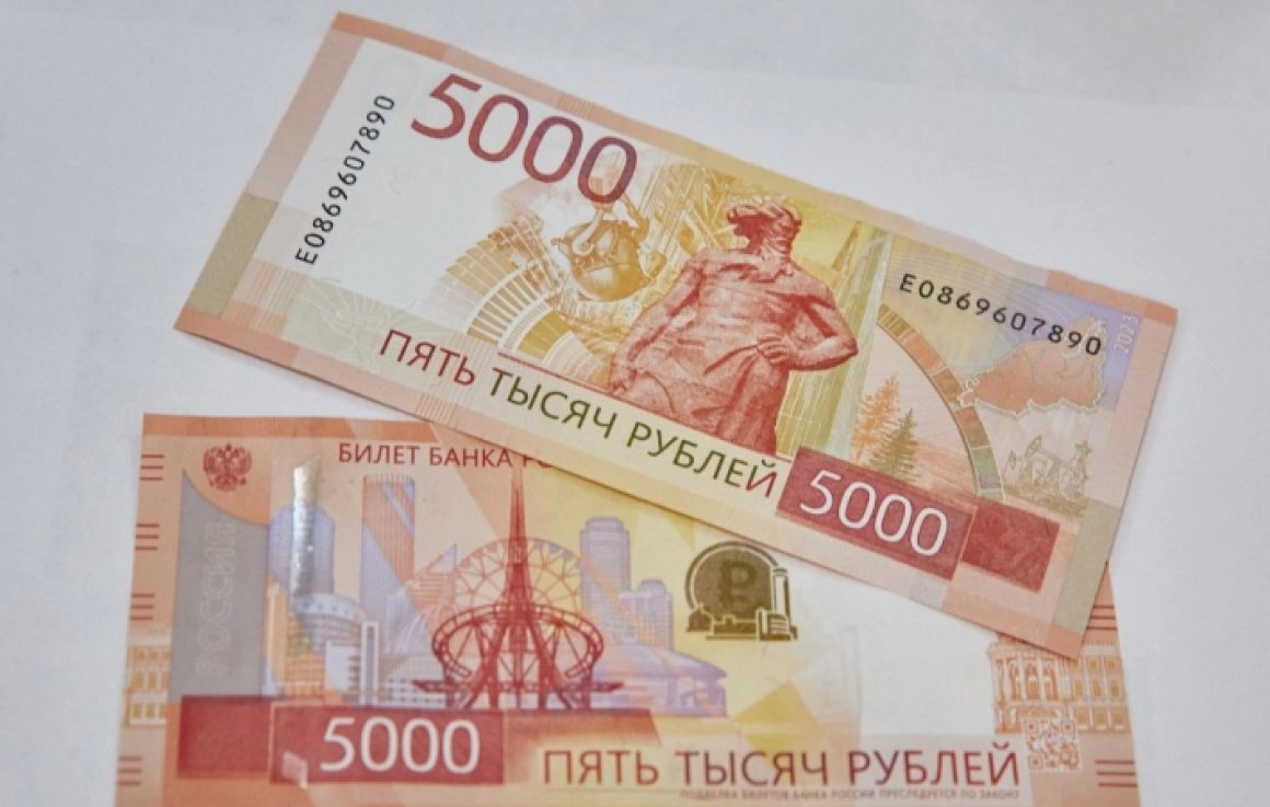 Новая купюра «зашла» в Приморье