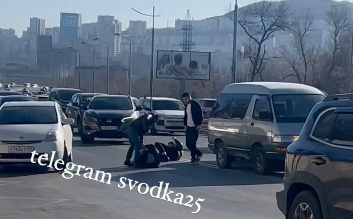 Массовая драка посреди дороги сотрясла  Владивосток