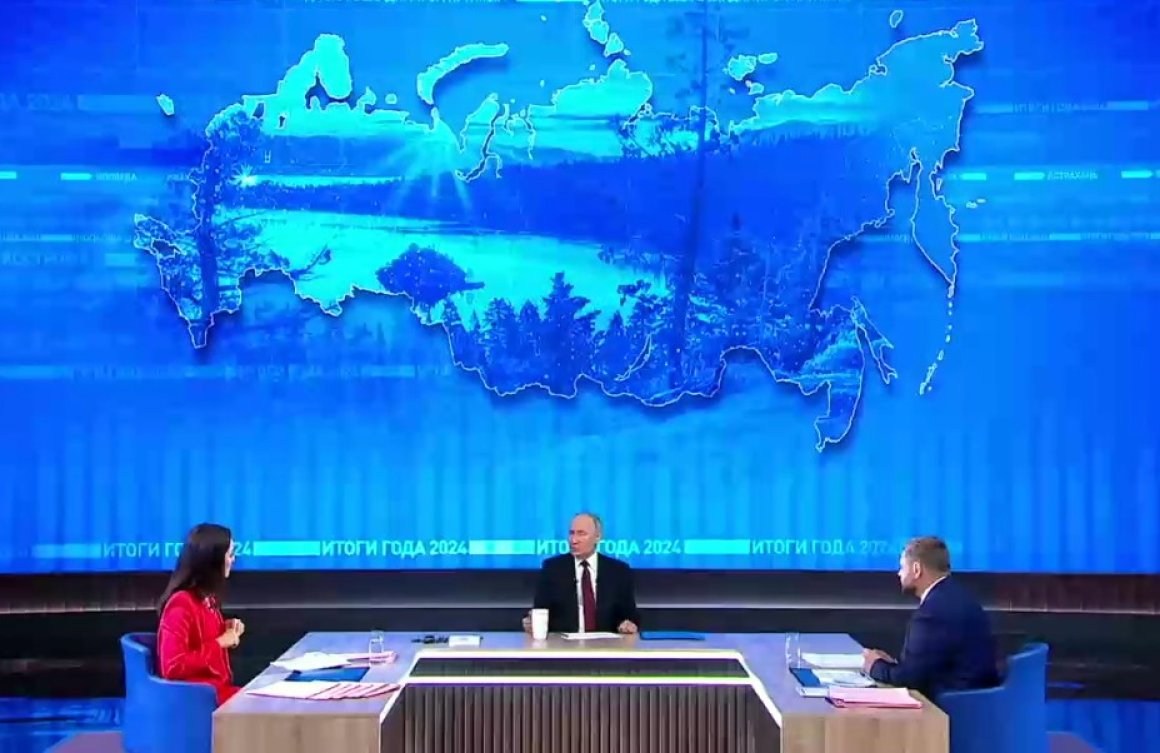 Начинается большая пресс-конференция с президентом России Владимиром Путиным