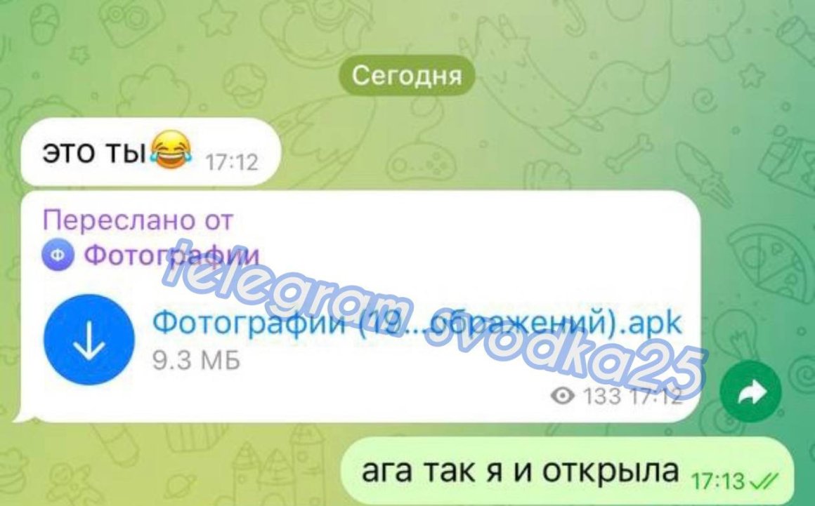 Очень опасная схема мошенничества взламывает телефоны приморцев