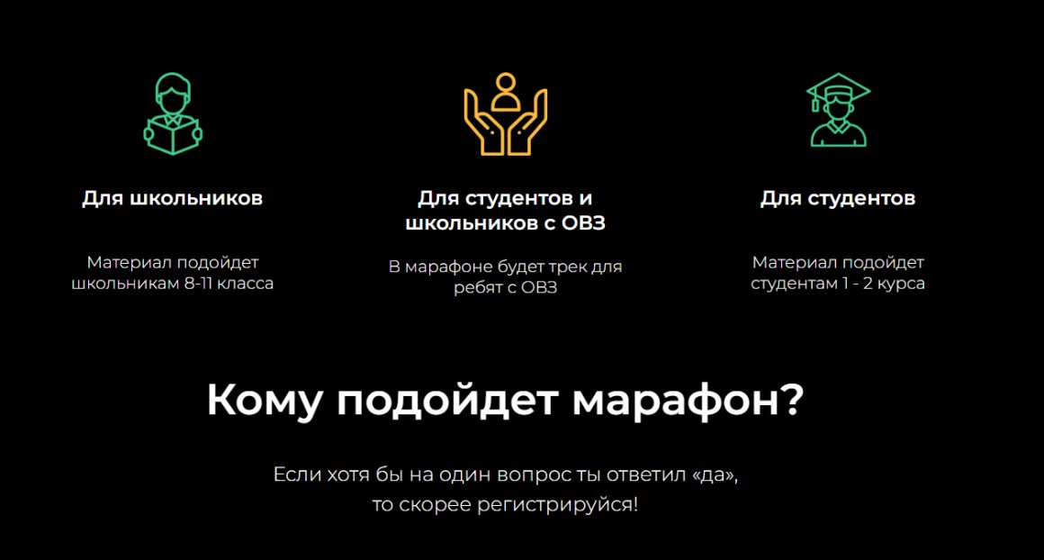 Открыта регистрация на Всероссийский онлайн-марафон по финансовой грамотности