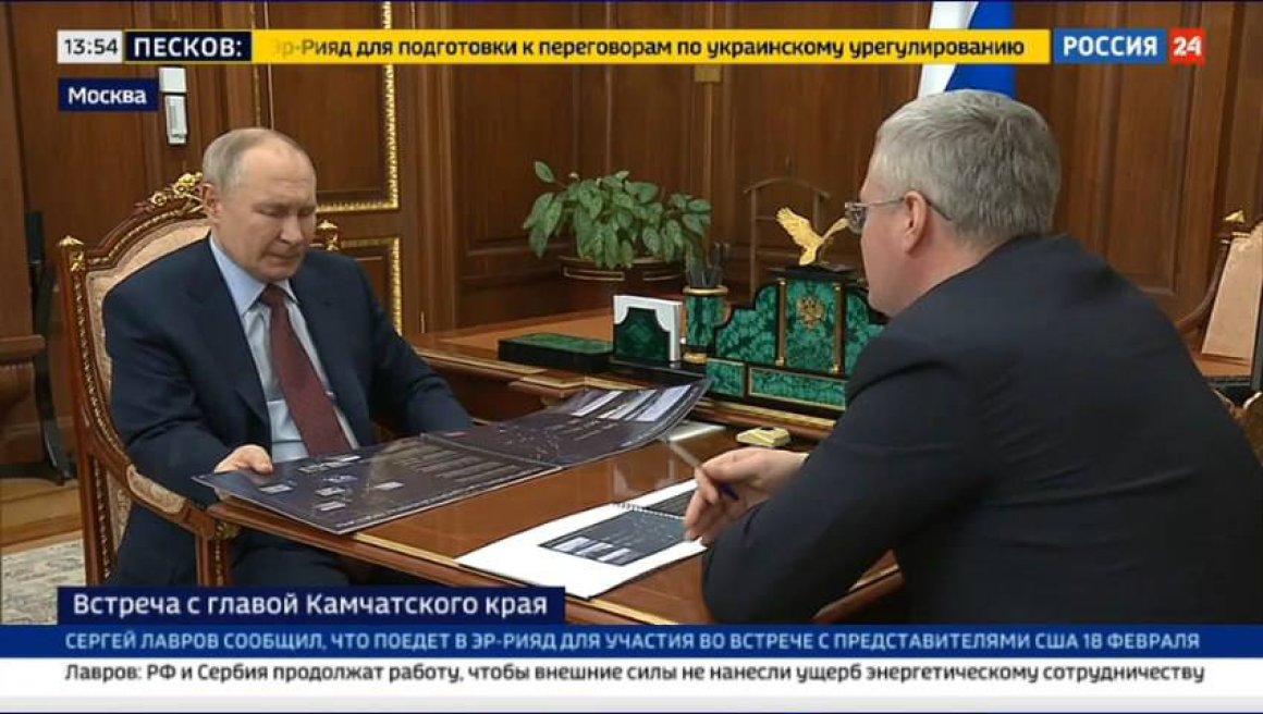 Владивосток стал темой разговора президента Владимира Путина и губернатора Камчатки