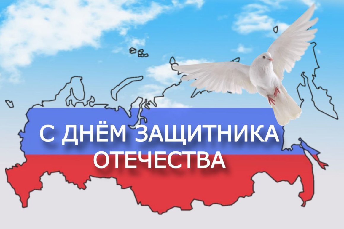 ОТВ поздравляет жителей Приморского края с Днём защитника Отечества!