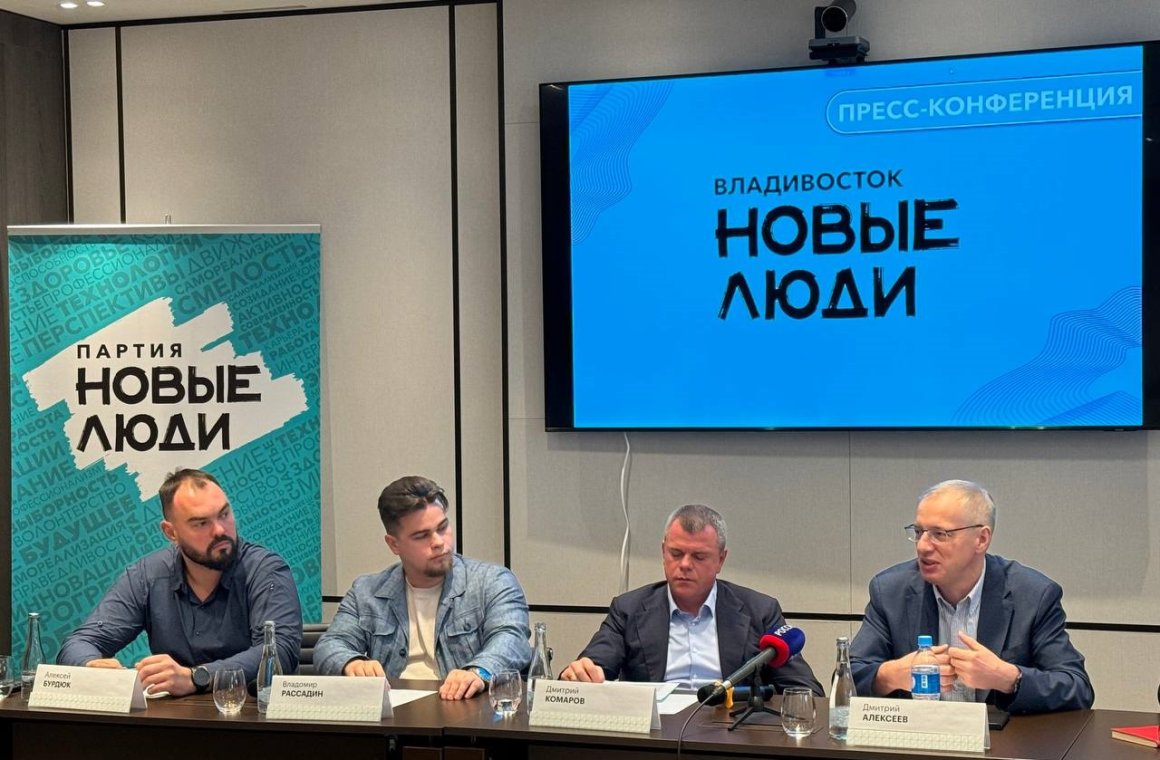 «Новые люди» в Приморье показали себя