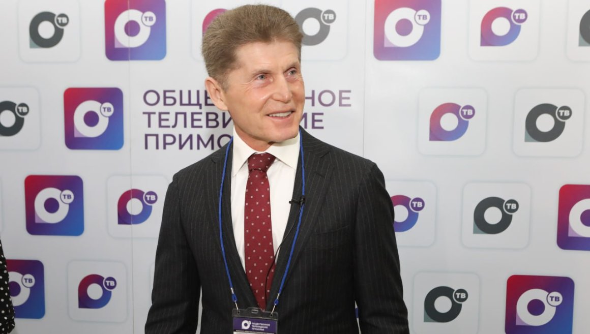 ОТВ поздравляет с днём рождения губернатора Приморья Олега Николаевича Кожемяко
