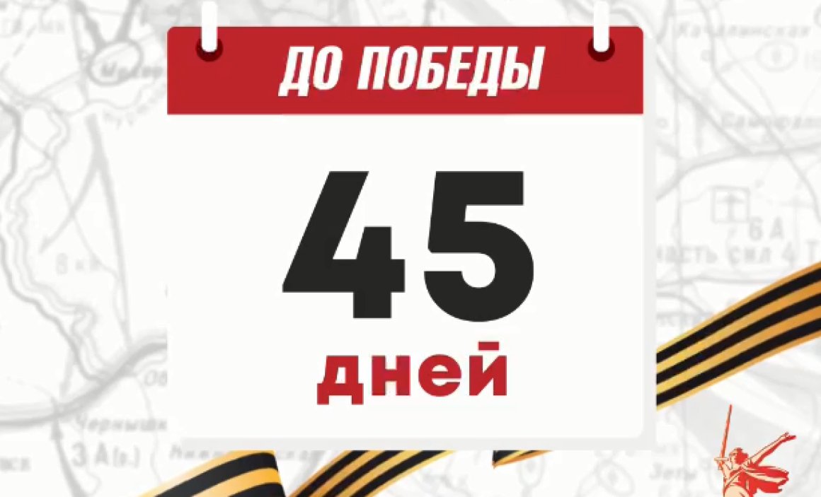 80-летие Победы грандиозно отпразднуют во Владивостоке