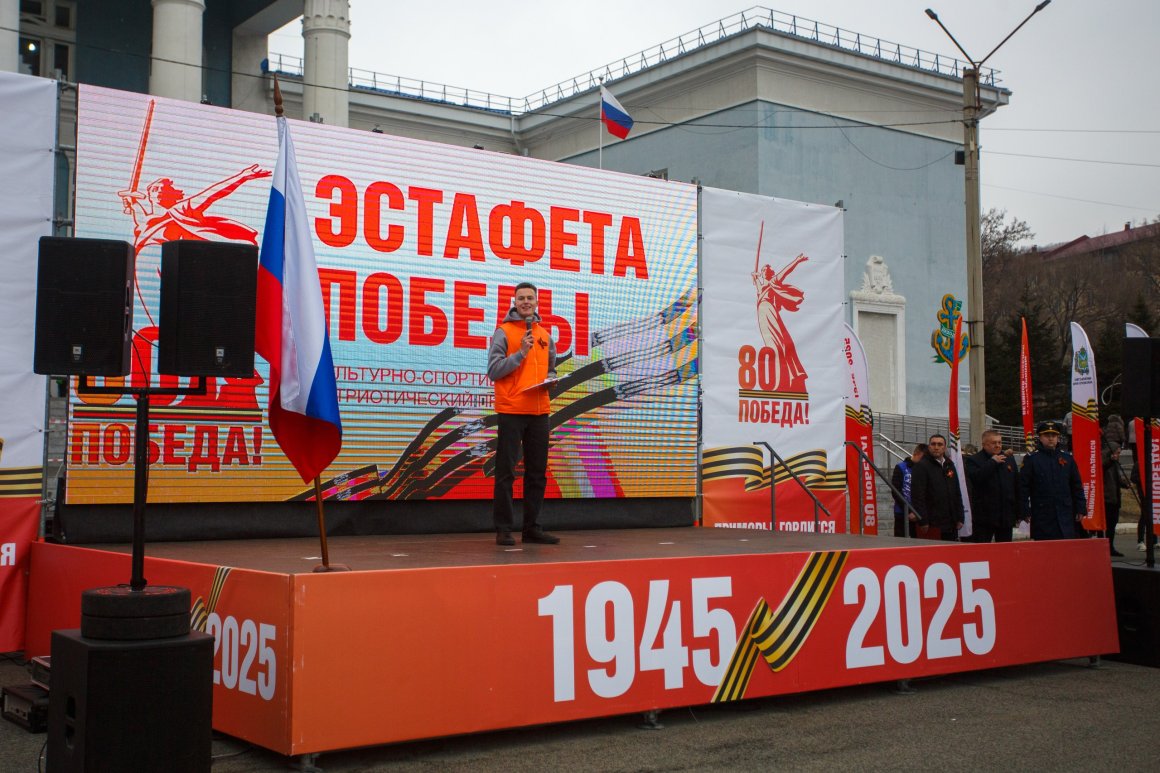 Флаг «Эстафеты Победы» побывал в Находке
