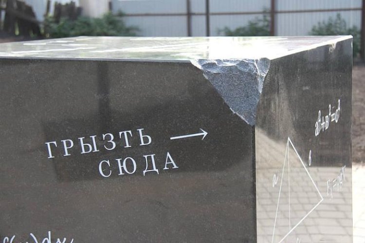 Любой школьник точно знает: «повторенье – мать ученья». Вам не раз говорили эту фразу. Однако Сократ, автор этой цитаты, сказал кое-что ещё…