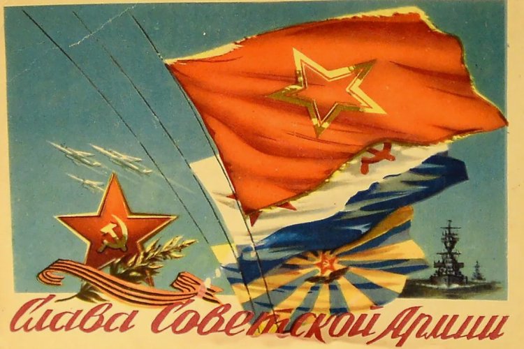 Как в СССР назывался День защитника Отечества с 1949 по 1992 годы?