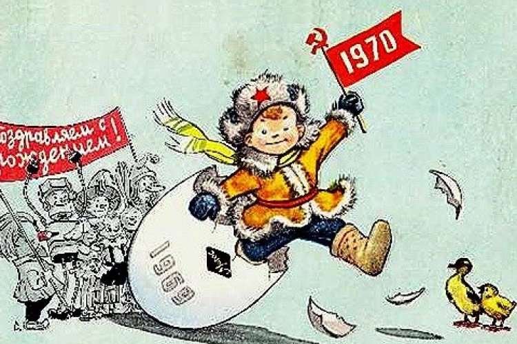 Детский юмористический журнал, рассчитанный на детей от 4 до 10 лет. Издавался в Москве ежемесячно с сентября 1956. Был наиболее популярным детским журналом в СССР в 1960-80-е годы. В начале 1980-х годов его тираж достигал 9,5 млн экземпляров.